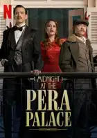 Полночь в отеле Пера Палас смотреть онлайн сериал 1-2 сезон